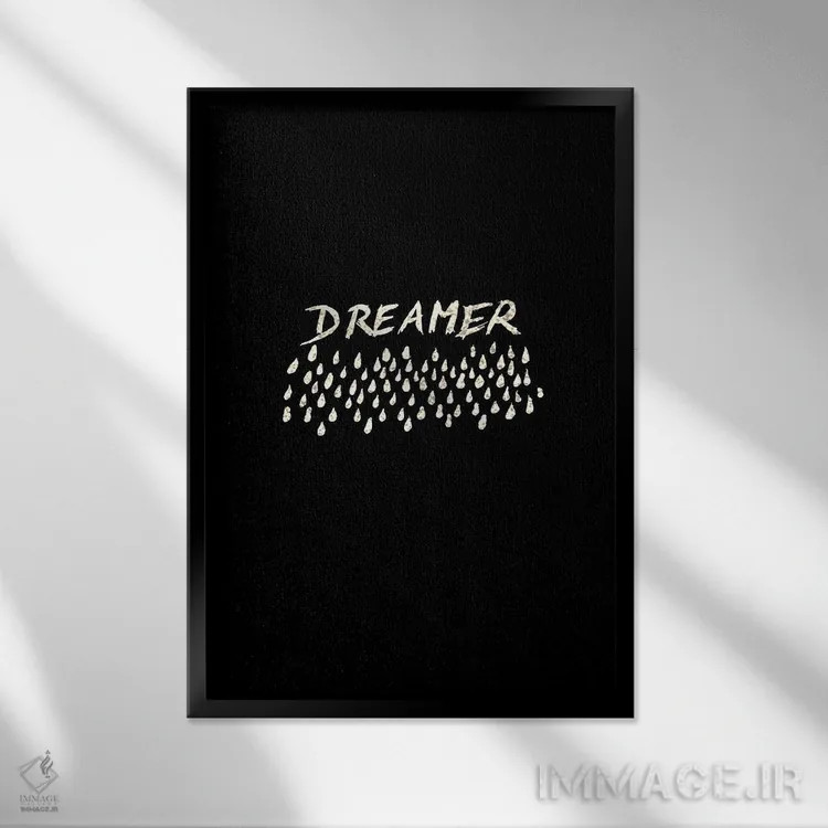 تابلو رؤیاب یکم اثر هنر آنیتا و بلا - نمای قابدار مشکی