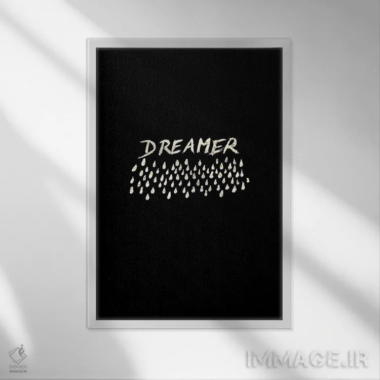 تابلو رؤیاب یکم اثر هنر آنیتا و بلا - نمای قابدار سفید
