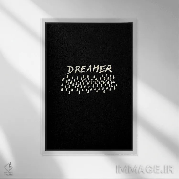 تابلو رؤیاب یکم اثر هنر آنیتا و بلا - نمای قابدار سفید