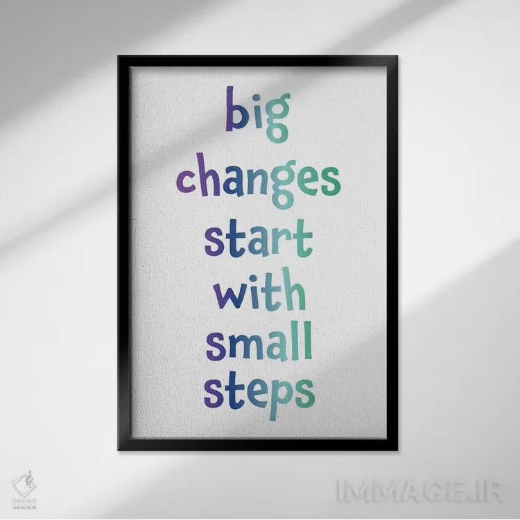 تابلو تغییرات بزرگ با گامهای کوچک آغاز میشوند اثر آلیسا بانتا - نمای قابدار مشکی