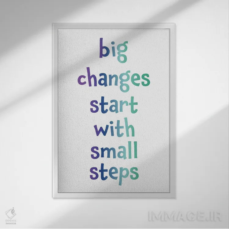 تابلو تغییرات بزرگ با گامهای کوچک آغاز میشوند اثر آلیسا بانتا - نمای قابدار سفید