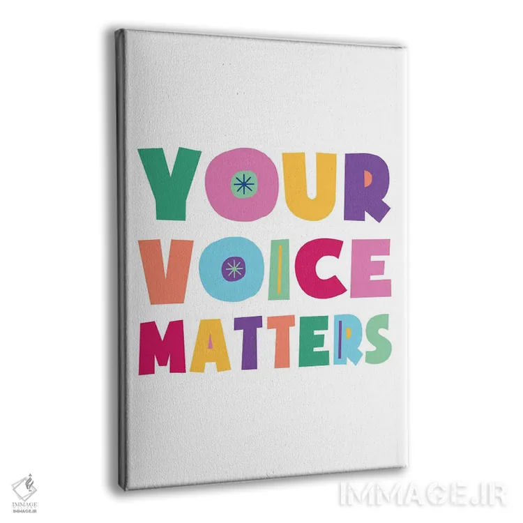 تابلو صدای تو مهم است (رنگارنگ) اثر آلیسا بانتا - نمای پرسپکتیو محصول