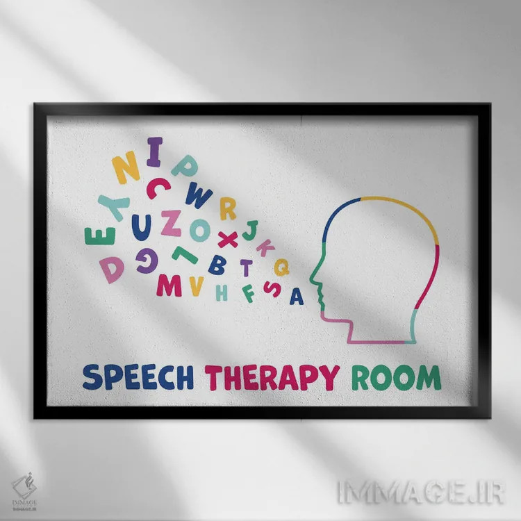 تابلو اتاق درمان گفتار روشن اثر آلیسا بانتا - نمای قابدار مشکی