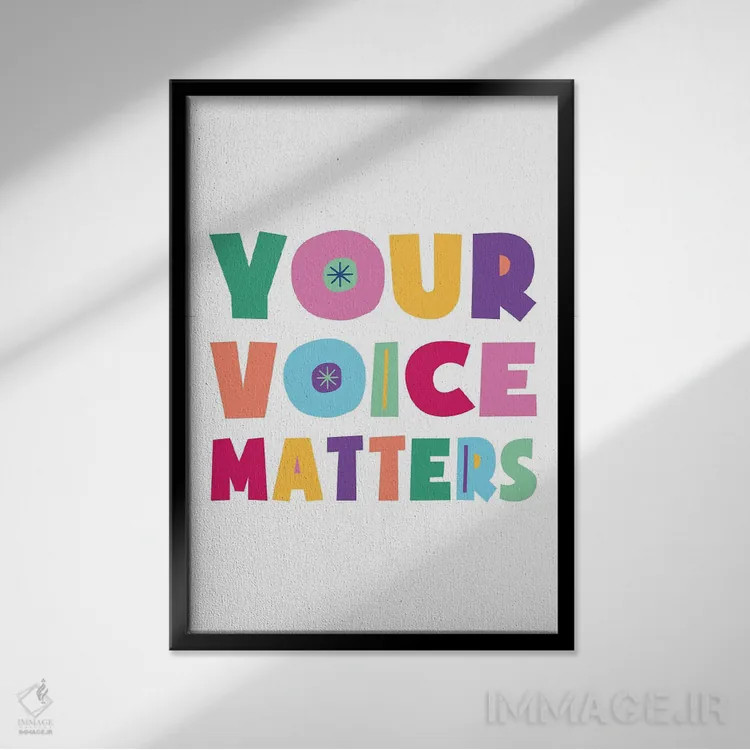 تابلو صدای تو مهم است (رنگارنگ) اثر آلیسا بانتا - نمای قابدار مشکی