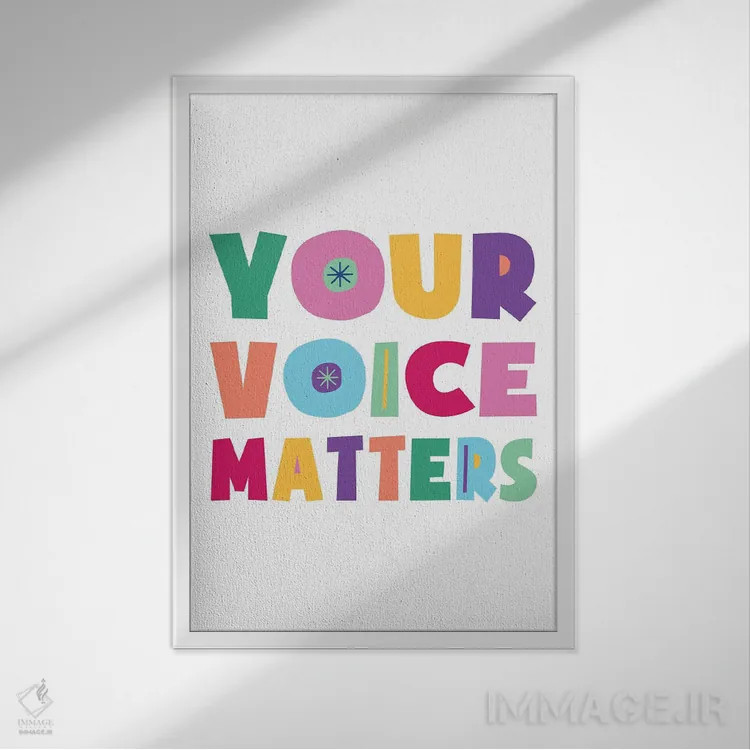 تابلو صدای تو مهم است (رنگارنگ) اثر آلیسا بانتا - نمای قابدار سفید