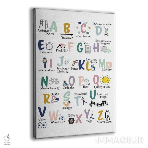 تابلو حروف الفبای فیزیوتراپی اثر آلیسا بانتا - نمای پرسپکتیو محصول