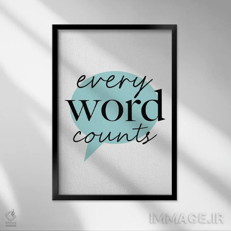 تابلو هر واژهای اهمیت دارد اثر آلیسا بانتا - نمای قابدار مشکی