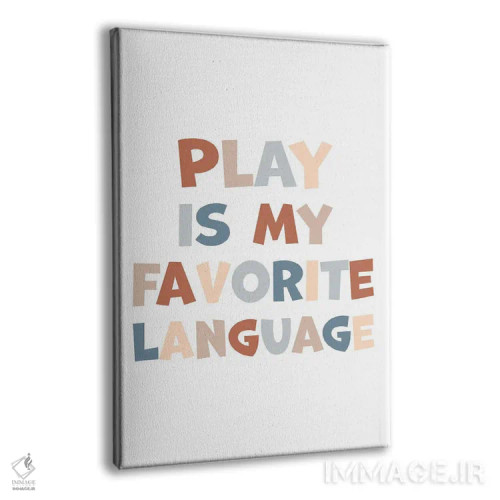 تابلو بازی خنثی زبان مورد علاقه من است اثر آلیسا بانتا - نمای پرسپکتیو محصول