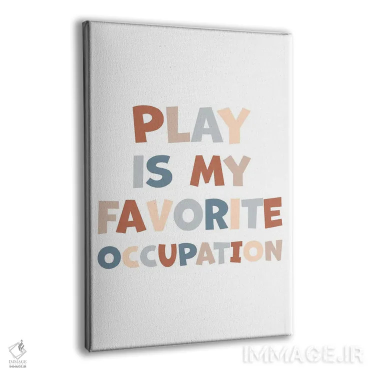 تابلو بازی شغل مورد علاقه من است اثر آلیسا بانتا - نمای پرسپکتیو محصول