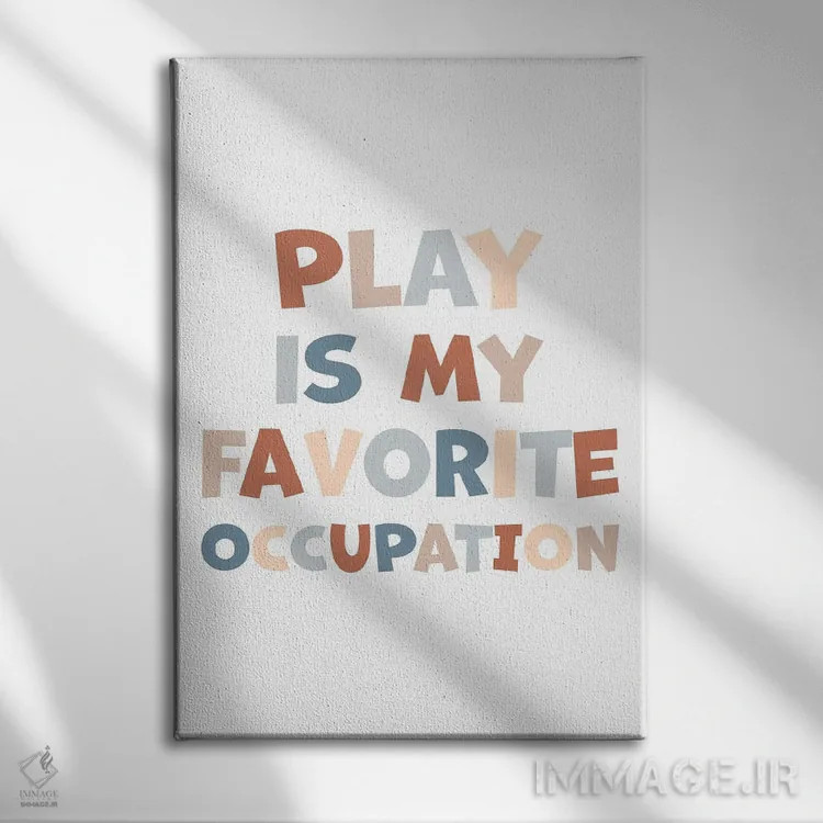 تابلو بازی شغل مورد علاقه من است اثر آلیسا بانتا - نمای روبهرو روی دیوار