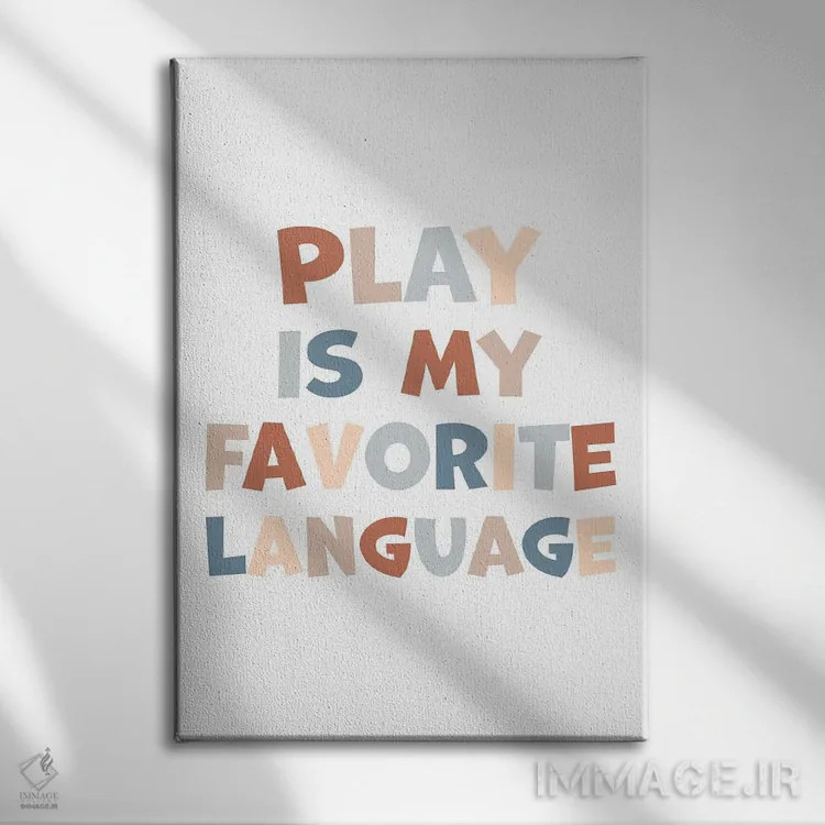 تابلو بازی خنثی زبان مورد علاقه من است اثر آلیسا بانتا - نمای روبهرو روی دیوار