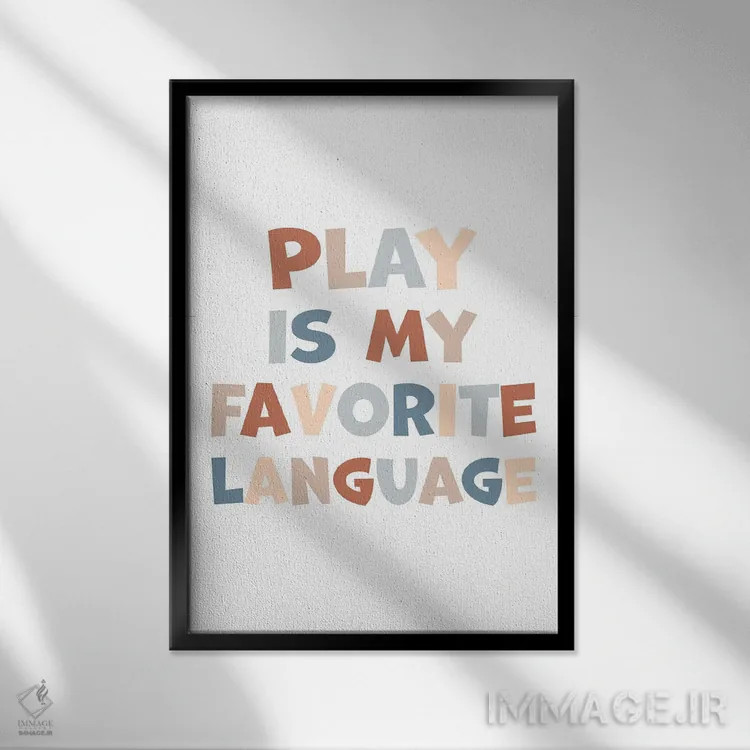 تابلو بازی خنثی زبان مورد علاقه من است اثر آلیسا بانتا - نمای قابدار مشکی