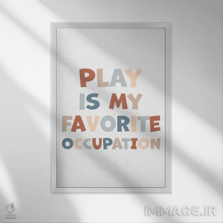 تابلو بازی شغل مورد علاقه من است اثر آلیسا بانتا - نمای قابدار سفید