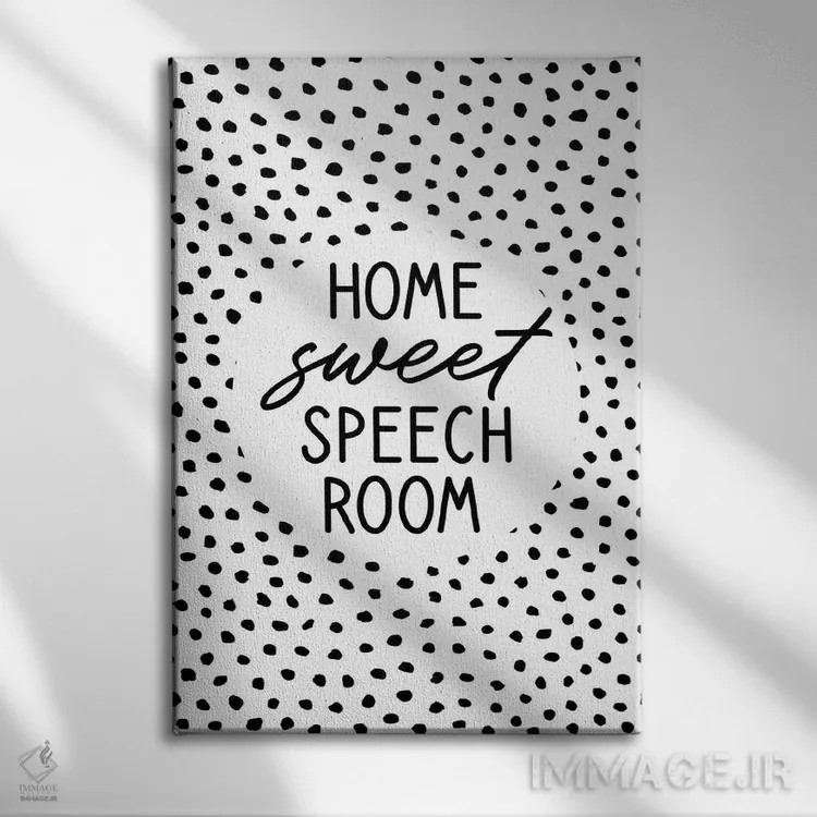 تابلو خانه؛ اتاق گفتار شیرین اثر آلیسا بانتا - نمای روبهرو روی دیوار