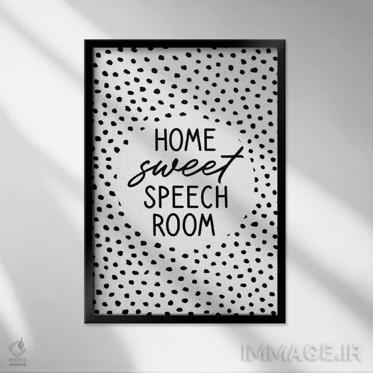 تابلو خانه؛ اتاق گفتار شیرین اثر آلیسا بانتا - نمای قابدار مشکی