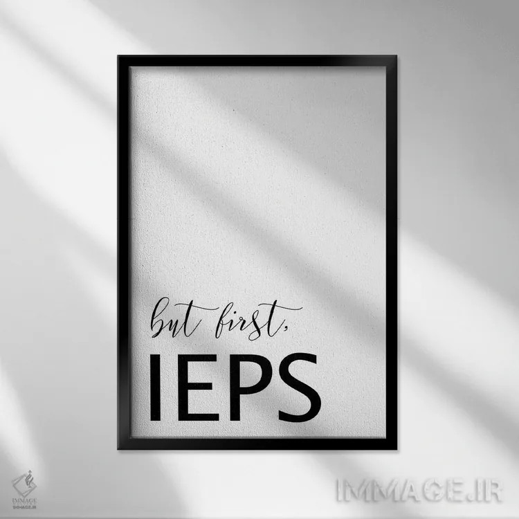 تابلو اما اول برنامه آموزشی فردی اثر آلیسا بانتا - نمای قابدار مشکی