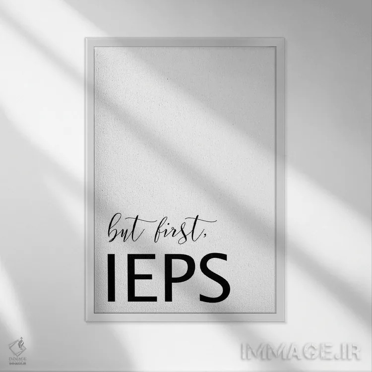 تابلو اما اول برنامه آموزشی فردی اثر آلیسا بانتا - نمای قابدار سفید