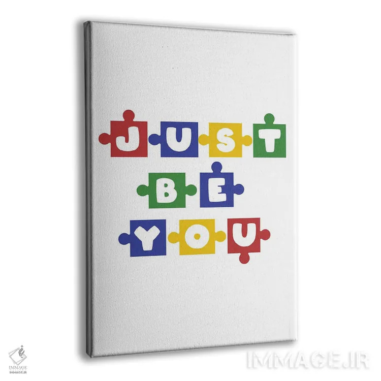 تابلو فقط خودت باش اثر آلیسا بانتا - نمای پرسپکتیو محصول