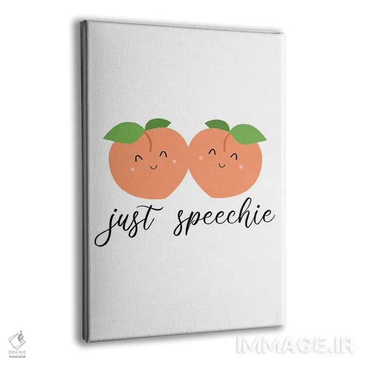 تابلو فقط گفتاردرمانی (طرح گفتاردرمانی) اثر آلیسا بانتا - نمای پرسپکتیو محصول