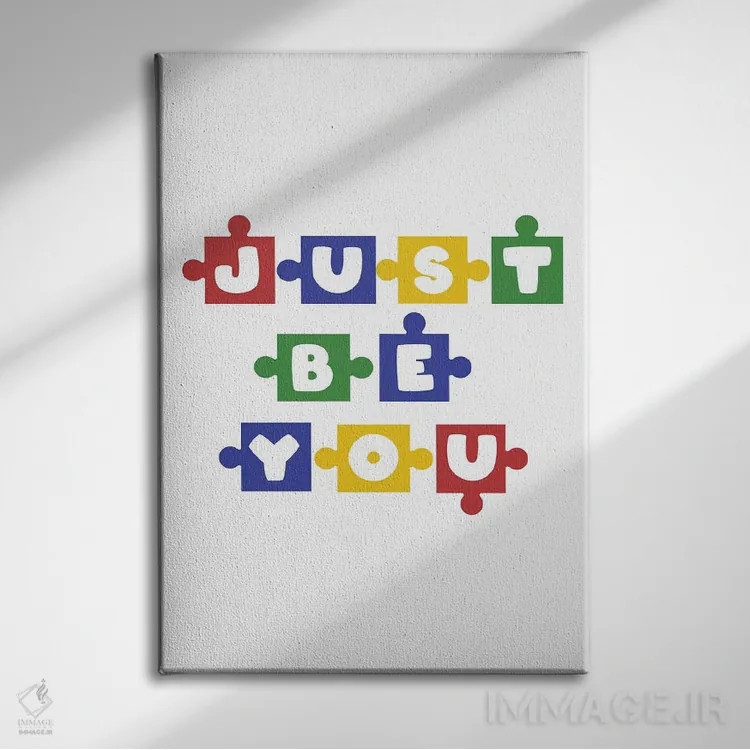 تابلو فقط خودت باش اثر آلیسا بانتا - نمای روبهرو روی دیوار