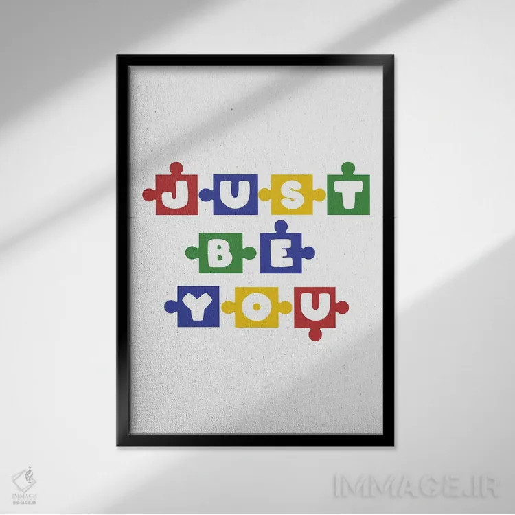 تابلو فقط خودت باش اثر آلیسا بانتا - نمای قابدار مشکی