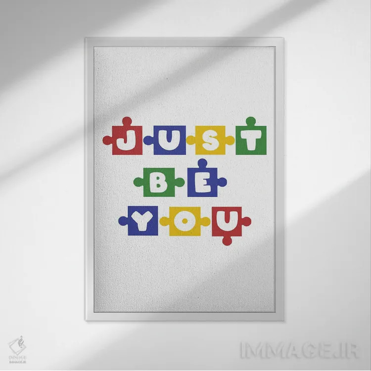 تابلو فقط خودت باش اثر آلیسا بانتا - نمای قابدار سفید