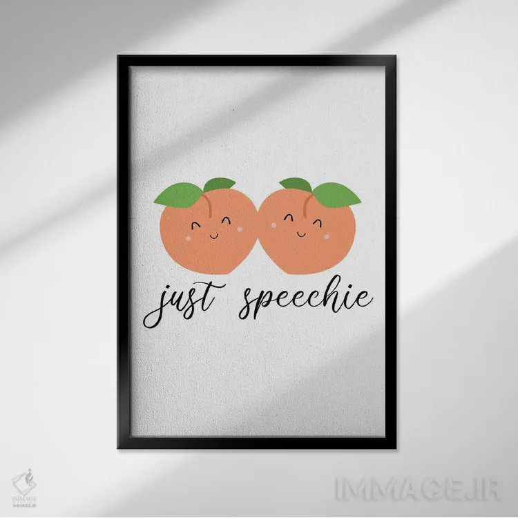 تابلو فقط گفتاردرمانی (طرح گفتاردرمانی) اثر آلیسا بانتا - نمای قابدار مشکی