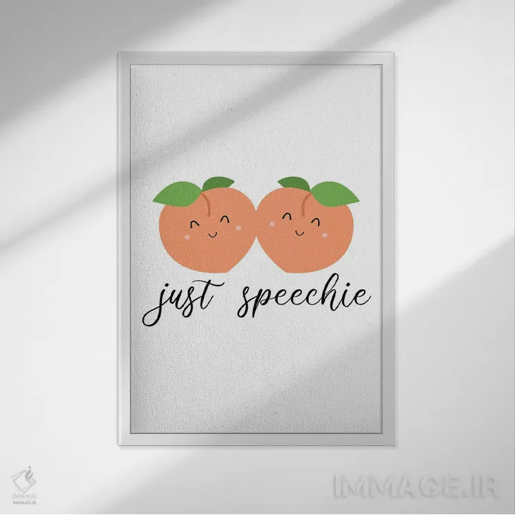 تابلو فقط گفتاردرمانی (طرح گفتاردرمانی) اثر آلیسا بانتا - نمای قابدار سفید