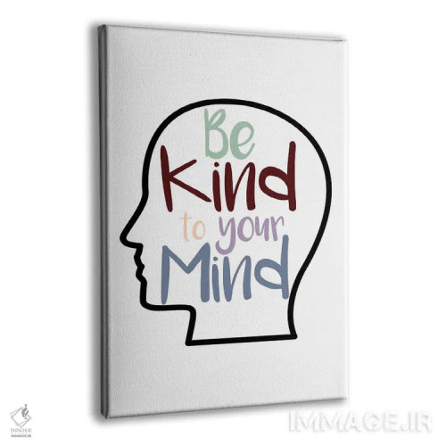 تابلو با ذهن خود مهربان باش اثر آلیسا بانتا - نمای پرسپکتیو محصول
