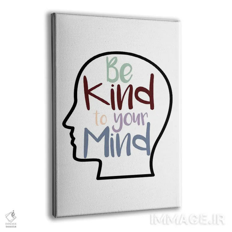 تابلو با ذهن خود مهربان باش اثر آلیسا بانتا - نمای پرسپکتیو محصول