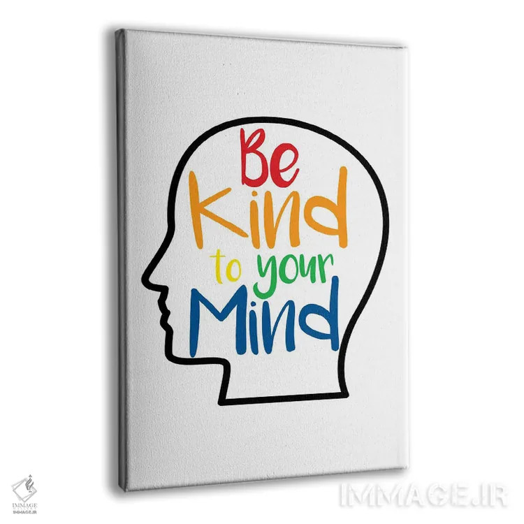 تابلو با ذهن خود مهربان باش (رنگینکمان) اثر آلیسا بانتا - نمای پرسپکتیو محصول