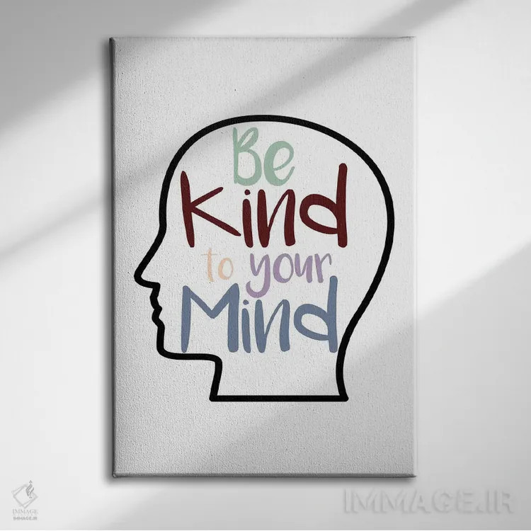 تابلو با ذهن خود مهربان باش اثر آلیسا بانتا - نمای روبهرو روی دیوار