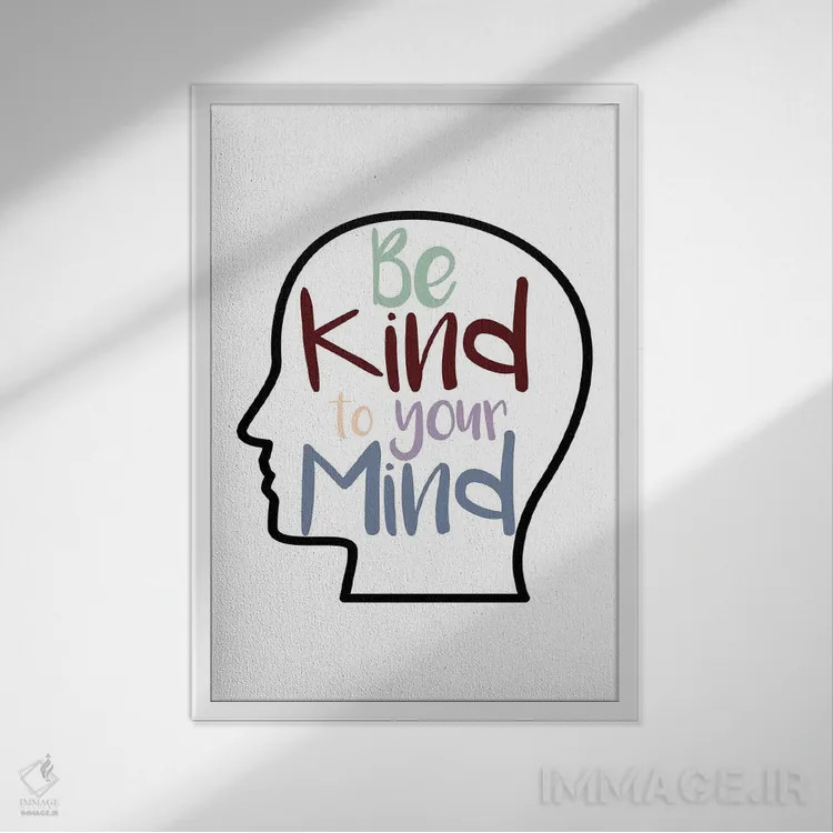 تابلو با ذهن خود مهربان باش اثر آلیسا بانتا - نمای قابدار سفید