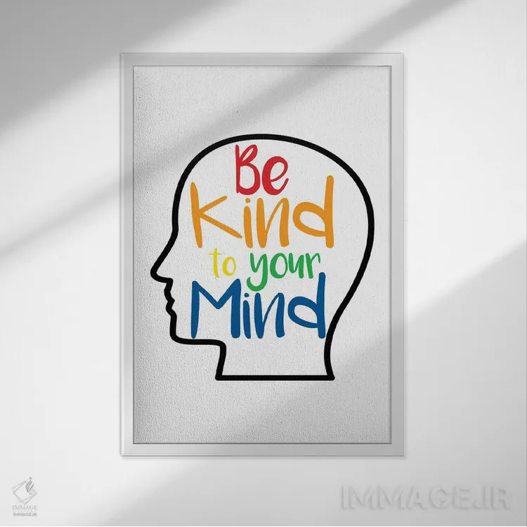 تابلو با ذهن خود مهربان باش (رنگینکمان) اثر آلیسا بانتا - نمای قابدار سفید