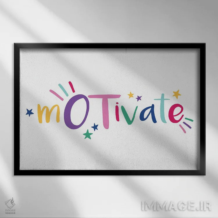 تابلو انگیزهبخشی شاداب اثر آلیسا بانتا - نمای قابدار مشکی