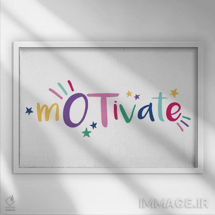 تابلو انگیزهبخشی شاداب اثر آلیسا بانتا - نمای قابدار سفید