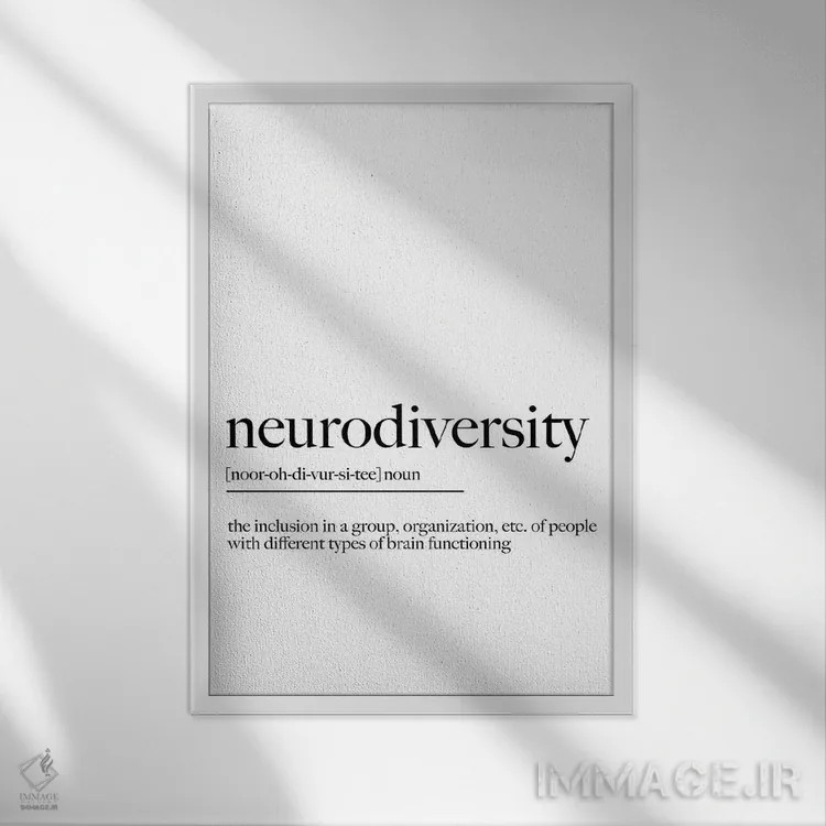 تابلو نقلقول درباره تنوع عصبی اثر آلیسا بانتا - نمای قابدار سفید