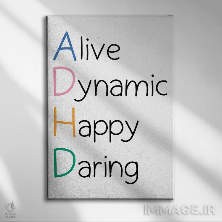 تابلو پوستر اختلال بیشفعالی/کمتوجهی (ADHD) اثر آلیسا بانتا - نمای روبهرو روی دیوار