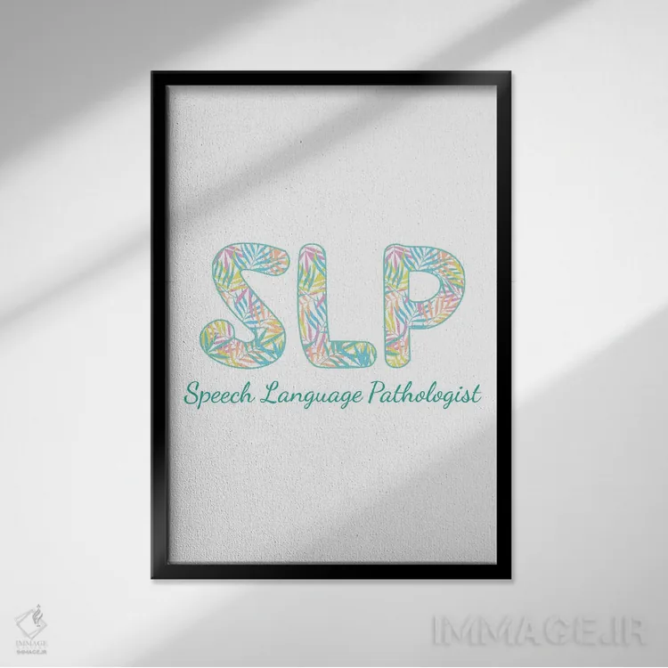 تابلو گفتاردرمانی گرمسیری (SLP) اثر آلیسا بانتا - نمای قابدار مشکی