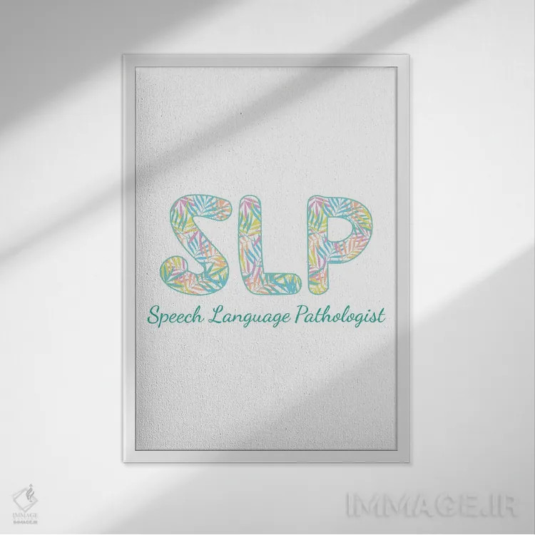 تابلو گفتاردرمانی گرمسیری (SLP) اثر آلیسا بانتا - نمای قابدار سفید