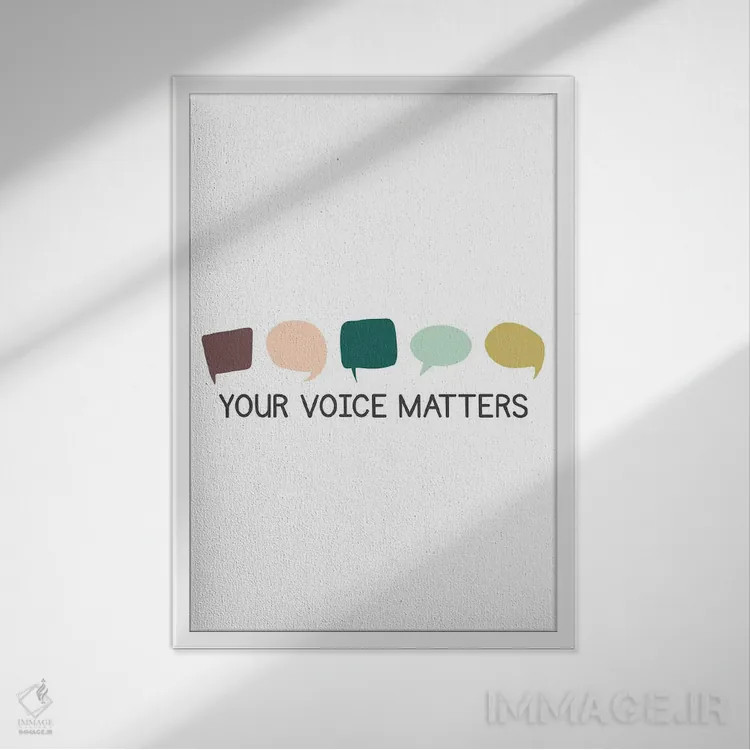 تابلو صدای تو مهم است اثر آلیسا بانتا - نمای قابدار سفید