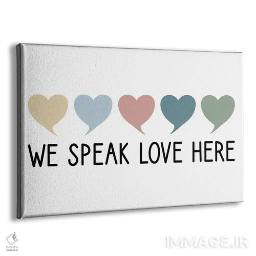 تابلو ما اینجا با عشق سخن میگوییم اثر آلیسا بانتا - نمای پرسپکتیو محصول