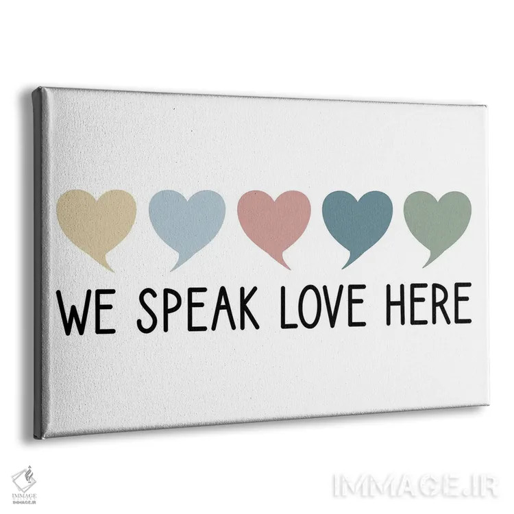 تابلو ما اینجا با عشق سخن میگوییم اثر آلیسا بانتا - نمای پرسپکتیو محصول