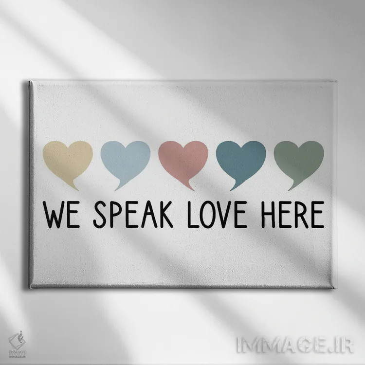 تابلو ما اینجا با عشق سخن میگوییم اثر آلیسا بانتا - نمای روبهرو روی دیوار