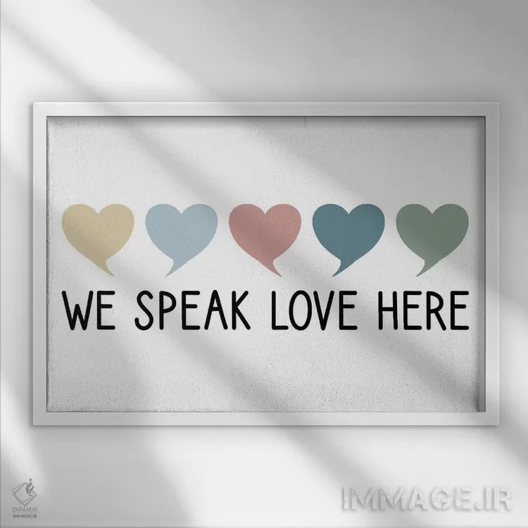 تابلو ما اینجا با عشق سخن میگوییم اثر آلیسا بانتا - نمای قابدار سفید