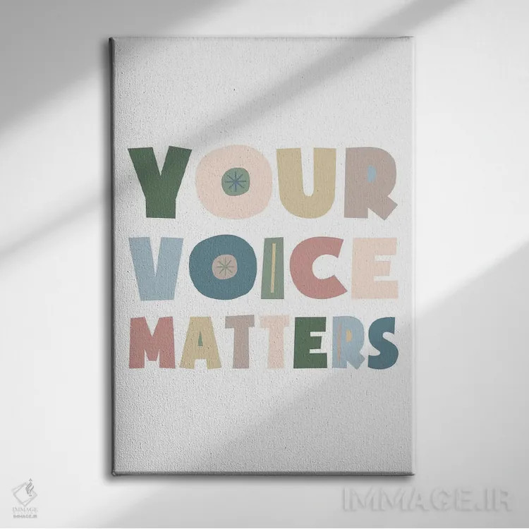تابلو صدای تو مهم است (نسخه خنثی) اثر آلیسا بانتا - نمای روبهرو روی دیوار