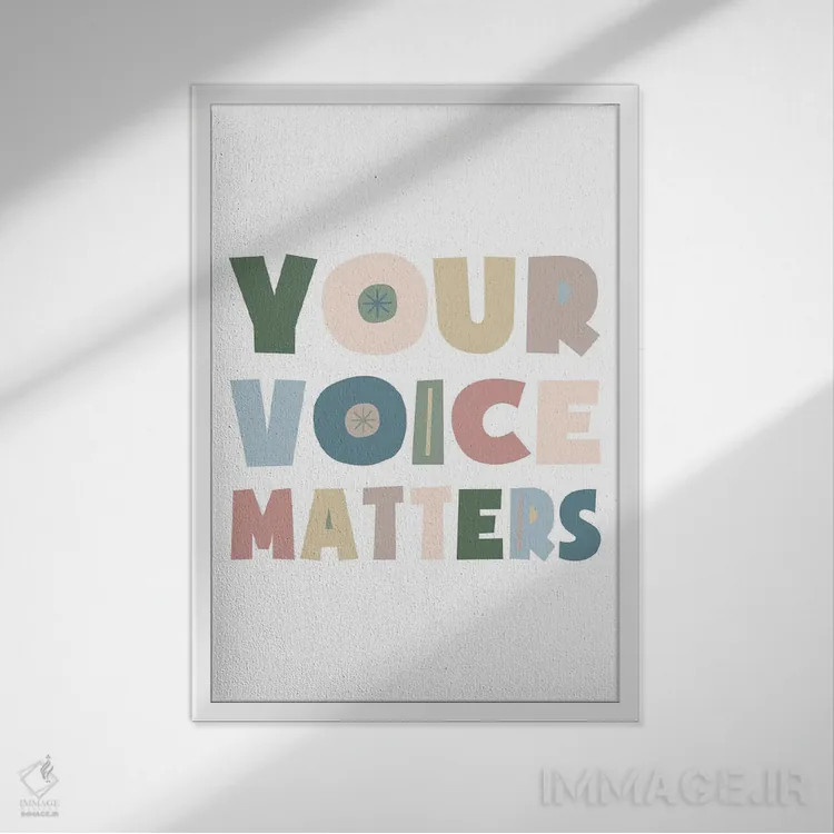 تابلو صدای تو مهم است (نسخه خنثی) اثر آلیسا بانتا - نمای قابدار سفید