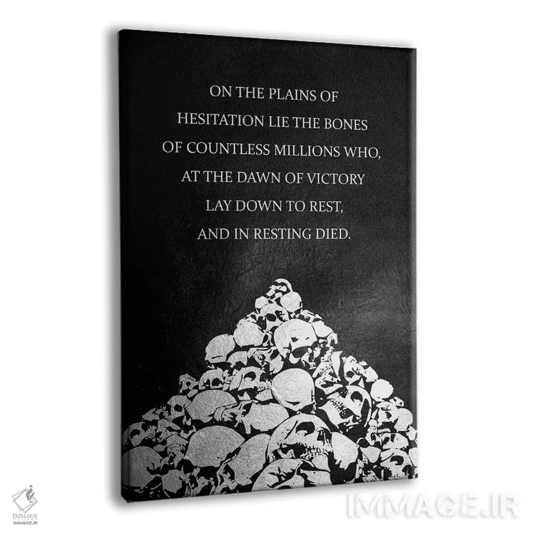 تابلو تردید نکن اثر آدریان بالدُوینو - نمای پرسپکتیو محصول