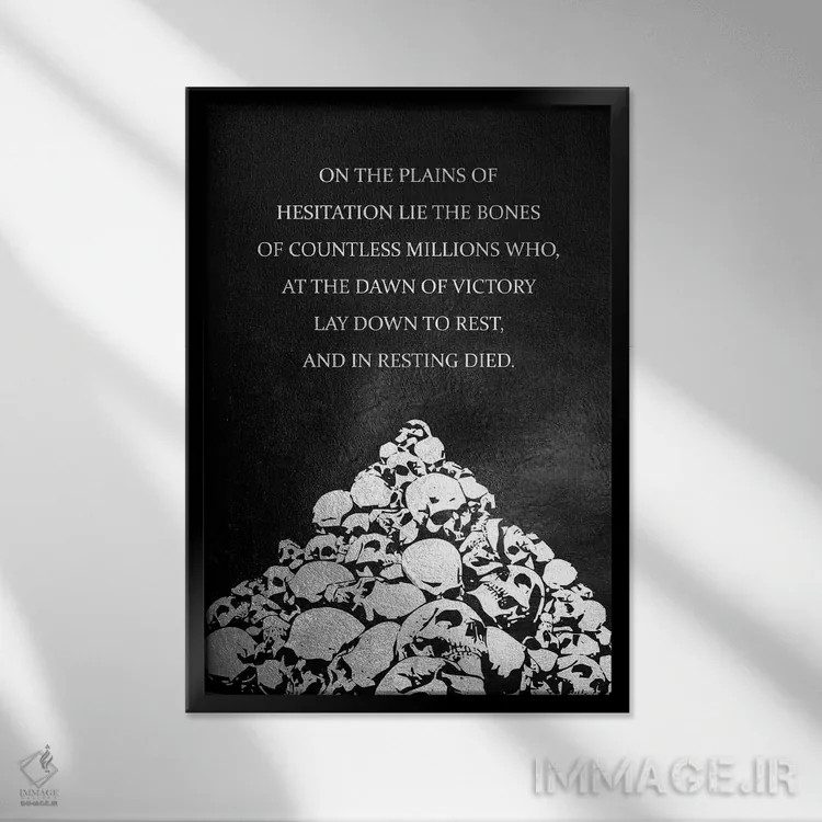 تابلو تردید نکن اثر آدریان بالدُوینو - نمای قابدار مشکی