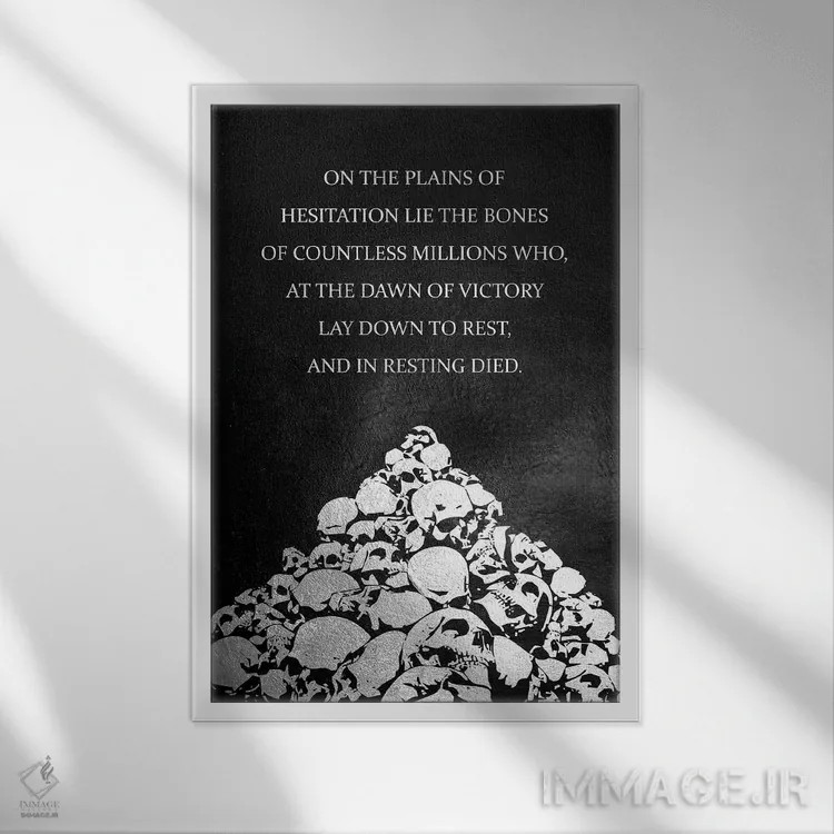 تابلو تردید نکن اثر آدریان بالدُوینو - نمای قابدار سفید